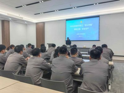 筑牢安全防线，护航高质量发展|湖州太平微特电机有限公司2026年度职工安全生产培训